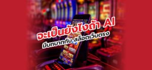 Slot Online