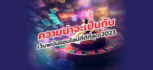 Casino Online