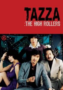 Tazza The High Rollers                สงครามรัก สงครามพนัน                2006