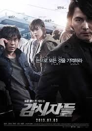 Cold eyes                โคลด์ อายส์                2013