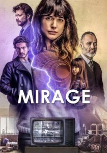 Mirage                ภาพลวงตา                2018