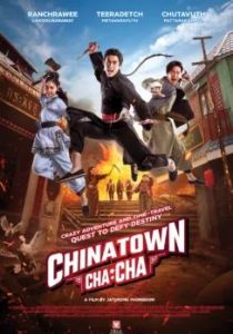 Chinatown Chacha                ไชน่าทาวน์ ชะช่า                2024