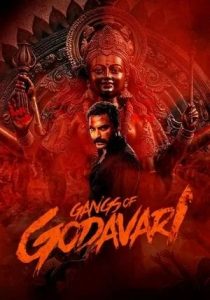 Gangs of Godavari                                2024